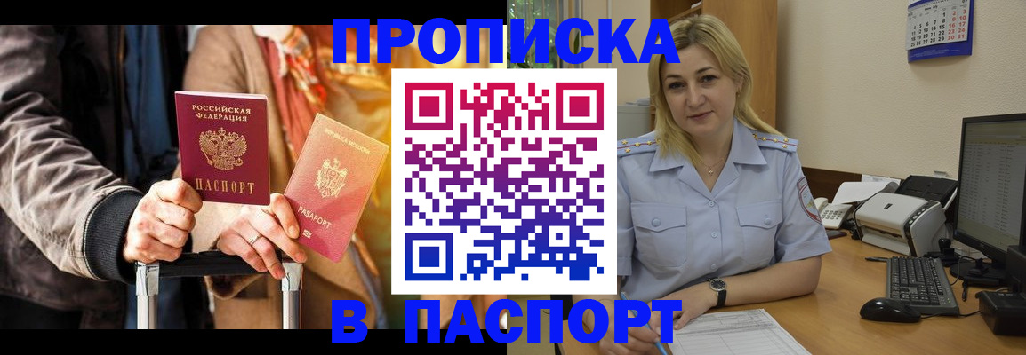 регистрация для школы в Кеми