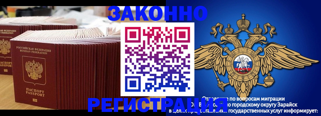 прописка для школы в Кеми
